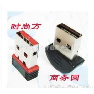 ӦUSB.CSRоƬUSBС