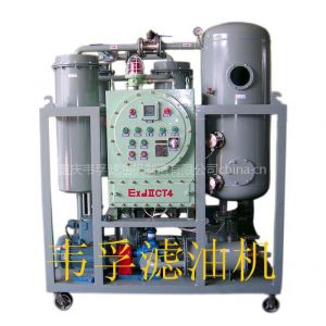 供应水电站专用透平油滤油机