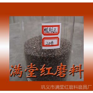 供应【满堂红棕刚玉】 涂覆磨具专用A级棕刚玉