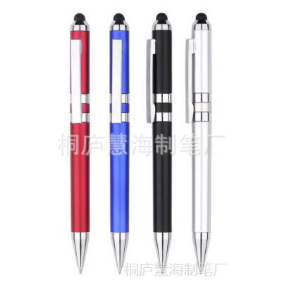 慧海直销 扭动触屏圆珠笔半金属电容笔苹果手写笔塑料彩漆圈圈笔