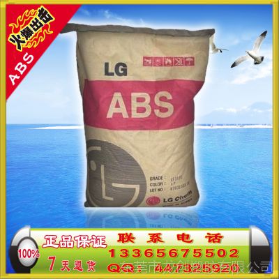 ABS/LGѧ/XR-409H,עܼ  ͸abs xr-409h