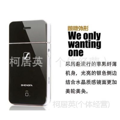 ʢ2055ͷʽ綯뵶¿iphone4ʽ뵶綯