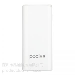 供应品迪(podi) PD10S-01 苹果iPhone4 华为中兴通用 10400毫安