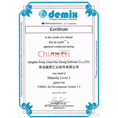 CMMI3