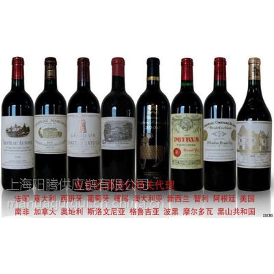 上海红酒代理清关