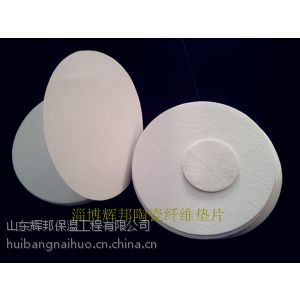 供应专业提供耐火保温材料陶瓷纤维纸