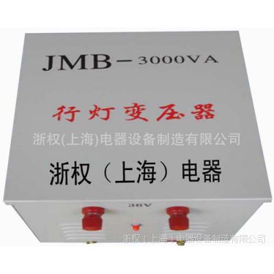 ֱJMB-200VAеƱѹ 220Vת36V  24V 12V  6.3V ѹ