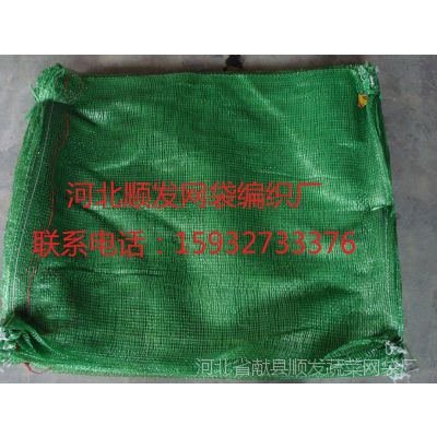 圆织【网袋】绿75*90/80*90西瓜塑料网袋 龙须菜专用【网眼袋】