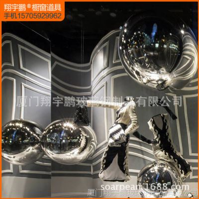 供应2014橱窗道具定制 Dior春夏橱窗道具 电镀银色气球