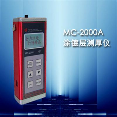 ƵMC-3000D|ƵMC-2000C|Ϳƣ