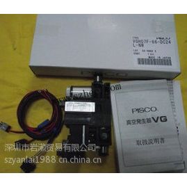 ӦձԭװPISCOƥ˹ܴVGH07F-66-DC24L-NWշ