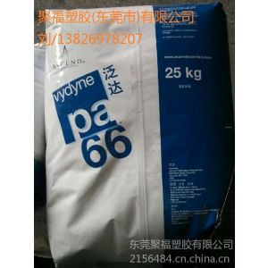 Ӧ PA66 R533 ŵ/Ա۸,,ͼƬ,PA66,
