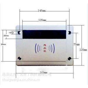 供应供应饮水平台刷卡器，刷卡饮水设备