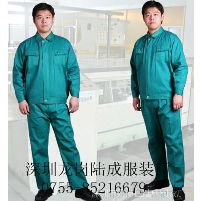 工作服生产定制长袖套装定做陆成服装加工厂