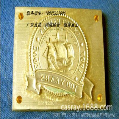 【Casray】汕头烫金硅胶板、厂家直销、耐高温350度