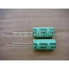 供应高频低阻抗（LOWESR）电解电容（1500UF16V 尺寸10x20）