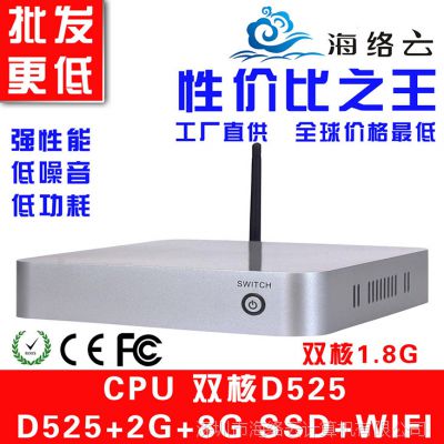 ֱ***H190y D525 mini ѧУ