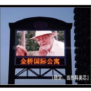 供应大浪街道学校LED电子屏