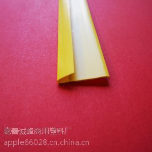 供应PVC塑料异型材 塑料型材 塑料标价条 斜卡式货架配套标价条