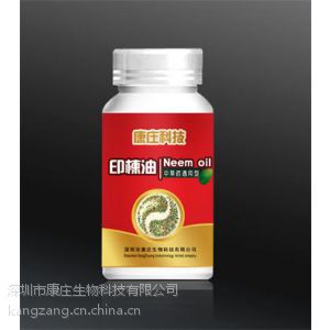供应青海　有机枸杞，有机蔬菜高效生物农药杀虫剂