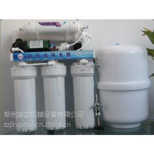 供应【净水器】郑州家用净水器厂家直销 50G豪华型纯水机