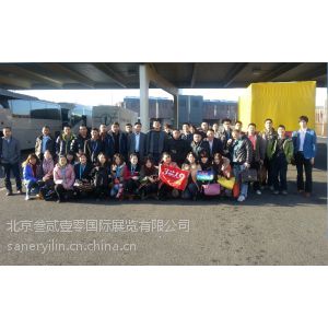 Ӧ2014꺺ŵóչ/65¹ŵóҵ/IAA 2014