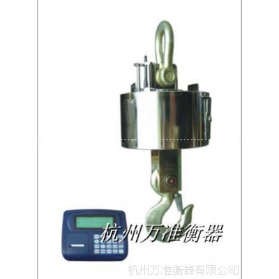 耐高温无线数传电子吊秤，OCS-XS-WK8H吊磅，5T防爆吊秤