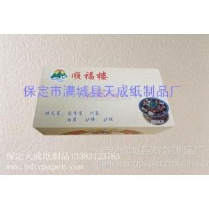 供应定做各种行业广告纸抽