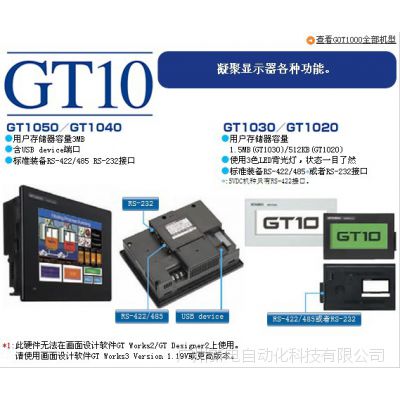 ˻津GOT1000ϵGT1055-QSBD-C ԭװƷֻӦ