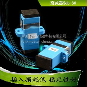 供应SC-SC 5dB 10dB 15dB 20dB衰减器光纤衰减器 SC固定法兰式衰减器