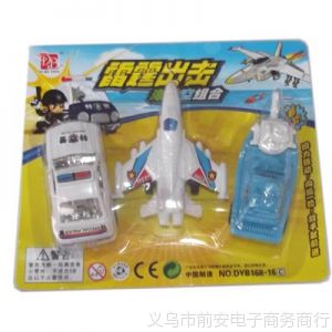 供应回力海陆空168-16C  玩具批发 小商品批发