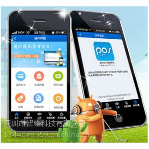供应商丘洗车店收银系统 商丘洗车店计次管理软件