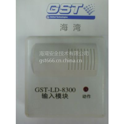 Ӧ尲ȫ޹˾GST-LD-8300͵ģ飬´