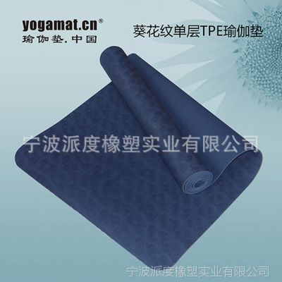 YOGAMAT.CNɫTPE٤β޹һֻΪ