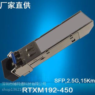 ӦWTD RTXM192-452 2.488G SFP 2.5G ģ 40KM