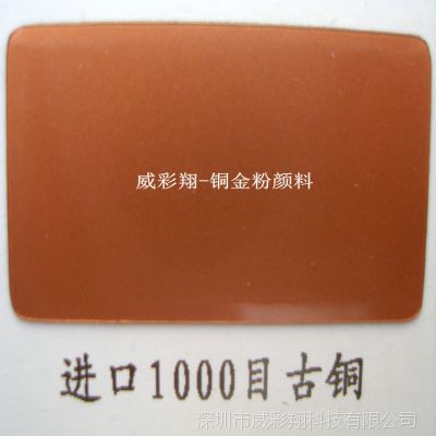 Ӧͭ53840 ڹͭ800Ŀ ¹ڰͭ