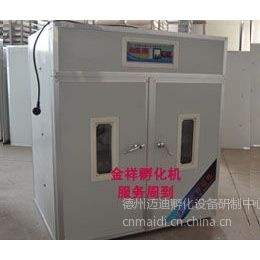 供应土鸡、山鸡、乌鸡、野鸡、鹧鸪、鸽子 等全自动孵化机