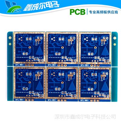 微波感应器PCB电路板 深圳高频板罗杰斯5880 高频板打样加急
