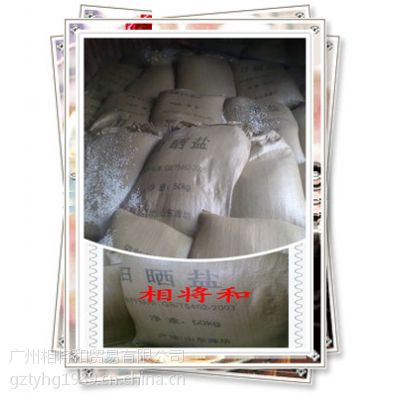 供应广东海盐哪里的质量
