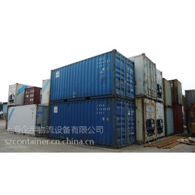 天津二手标准集装箱冷藏集装箱冷冻柜低价销售