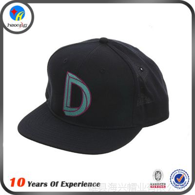 Ӧ˳רҵʱƽññ ñ 14¿ñsnapback