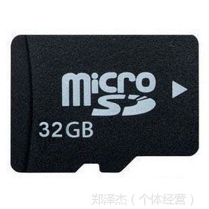 ﳧ ȫ 32GB microSD TFֻڴ濨 濨 ֻ