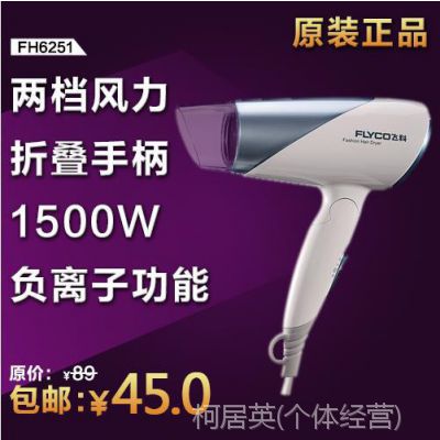 ɿƴȷ縺ӼôͲȾ紵 fh6251