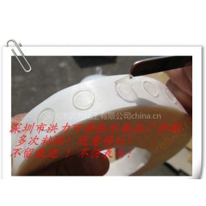 供应点点胶,透明双面可移胶点