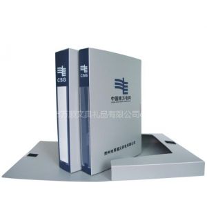南方电网档案盒 PP/PVC材质 A4 5公分