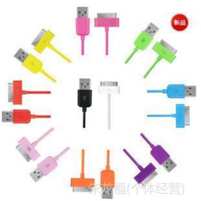 Ӧֻ ԭƻiphone4 3GS 4S touch4 ipad2 usb