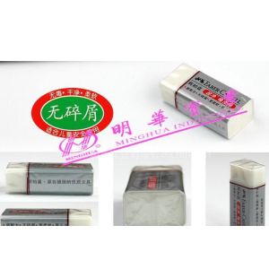 供应187130  辉柏嘉超净橡皮擦