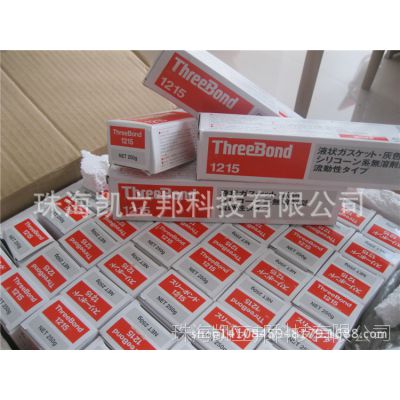 ձThreeBond121Ʒ5ܷ֬⽺ɫԺл轺
