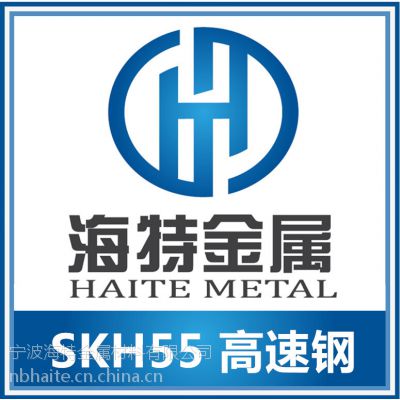 ձSKH55ٹ߸ SKH55Ӧ