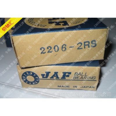 ƷJAFƷ2206-2RS˫潺УJAF